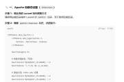 laraval  伪静态去掉index.php